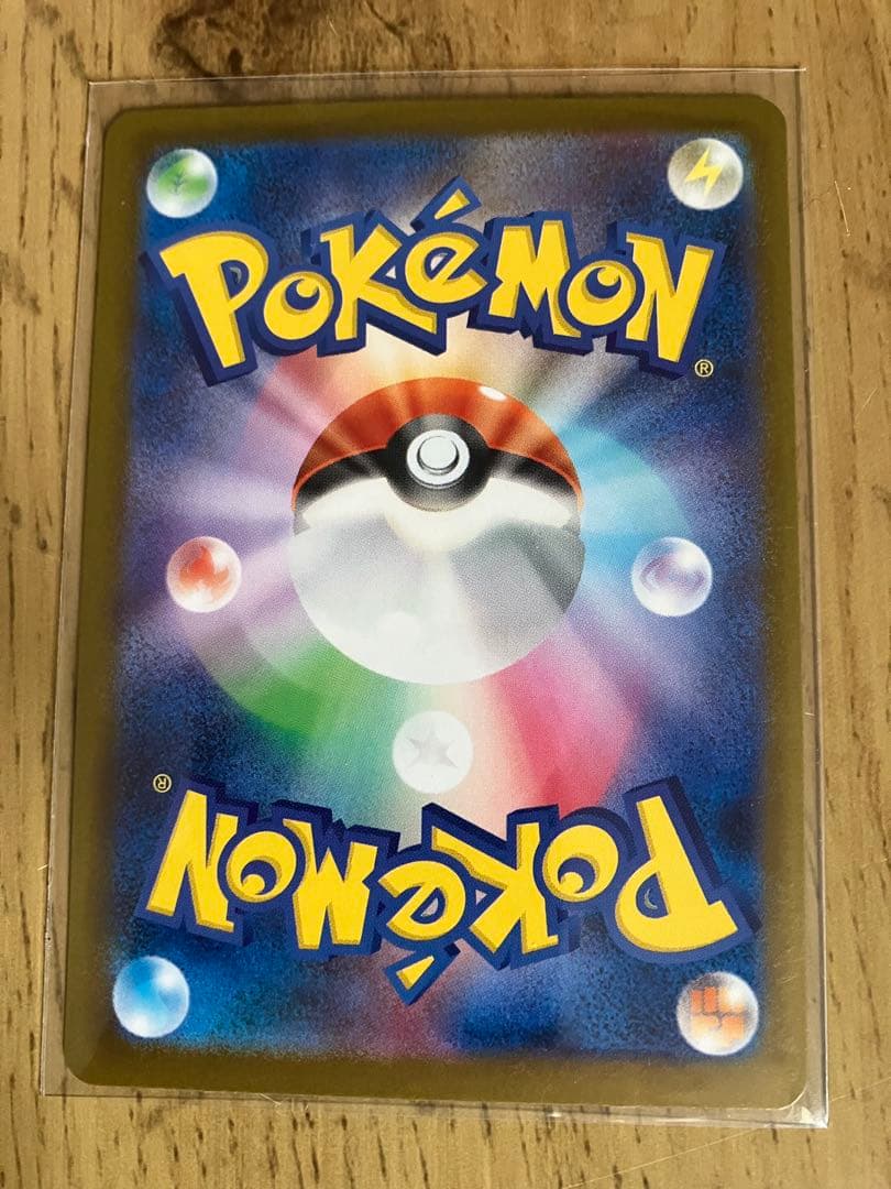 ゲリラ割引【美品・センタリング◎】ロケット団のミュウツーex SAR