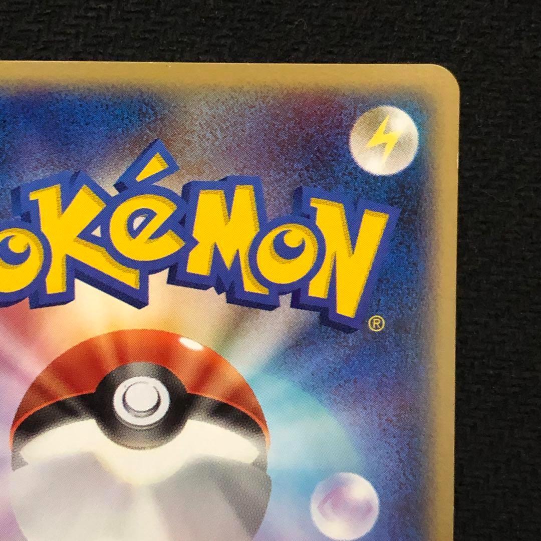 ポケモンカード ドンカラス ミラー L2 アンリミ レジェンド LEGEND