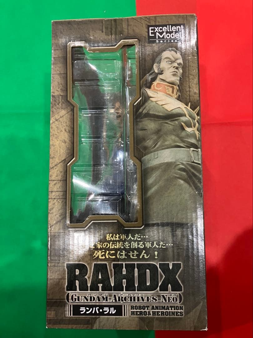 RAHDX ランバ・ラル フィギュア 未開封