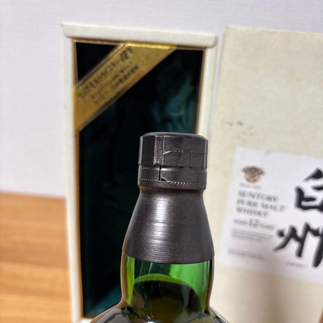 サントリーピュアモルトウイスキー　白州12年　箱付き　未開封【1】
