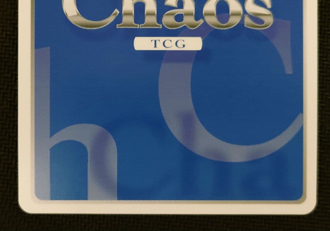 ChaosTCG 孤独で孤高な天才 冬馬 かずさ 学園のアイドル 小木曽 雪菜