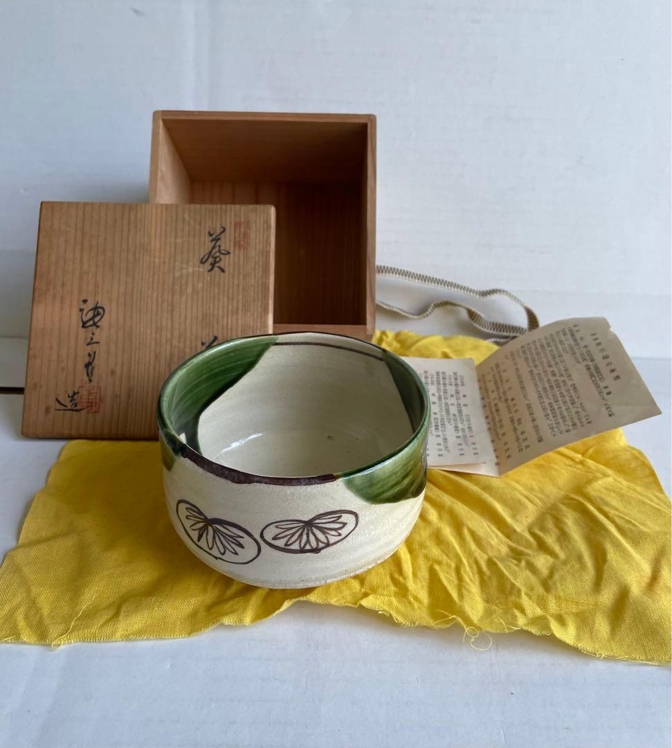 加藤唐三郎　葵　茶碗