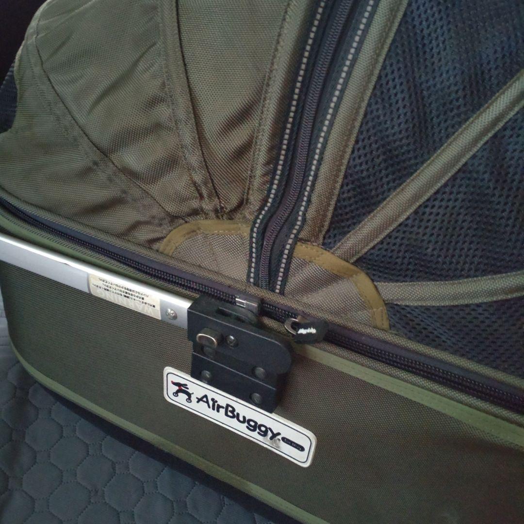 ※K　AirBuggy ペットカート バスケット部分のみ オリーブグリーン