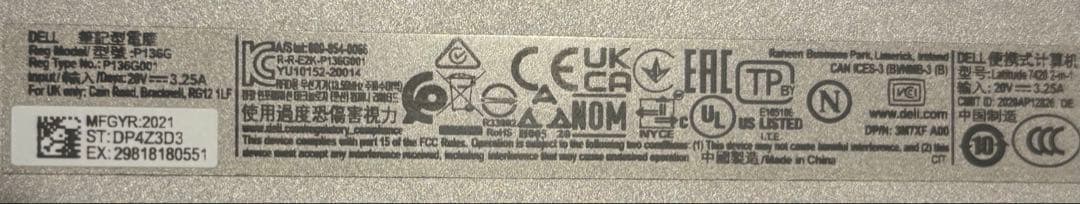 DELL Latitude 7420 Core i7/32Gドイツ語キーボード