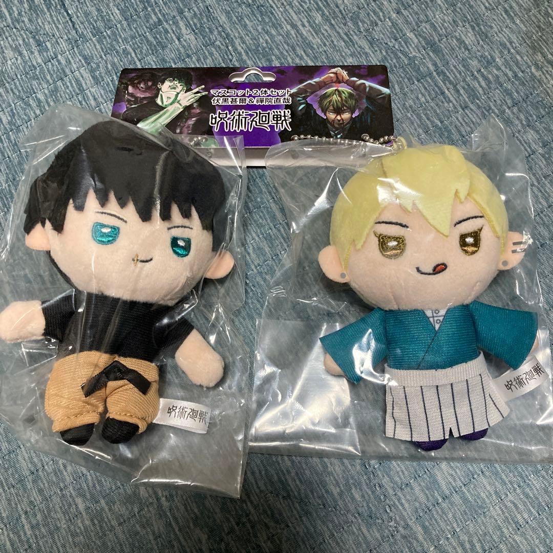 呪術廻戦　マスコット　ぬいぐるみ　2体セット　伏黒 甚爾　禪院 直哉