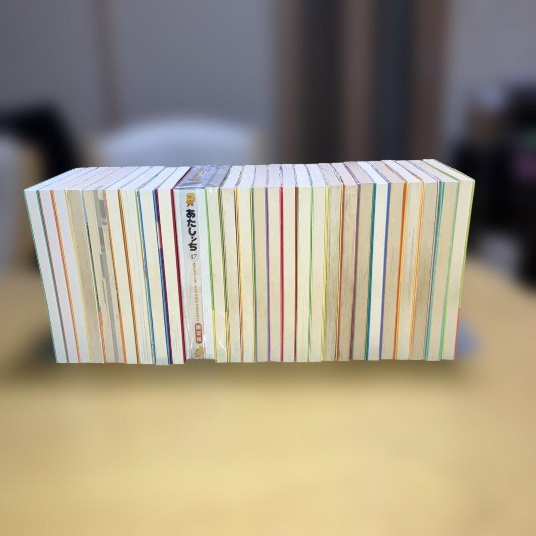 あたしンち全21巻＋ファンブック＋ためしてあたしンち＋SUPER全3巻