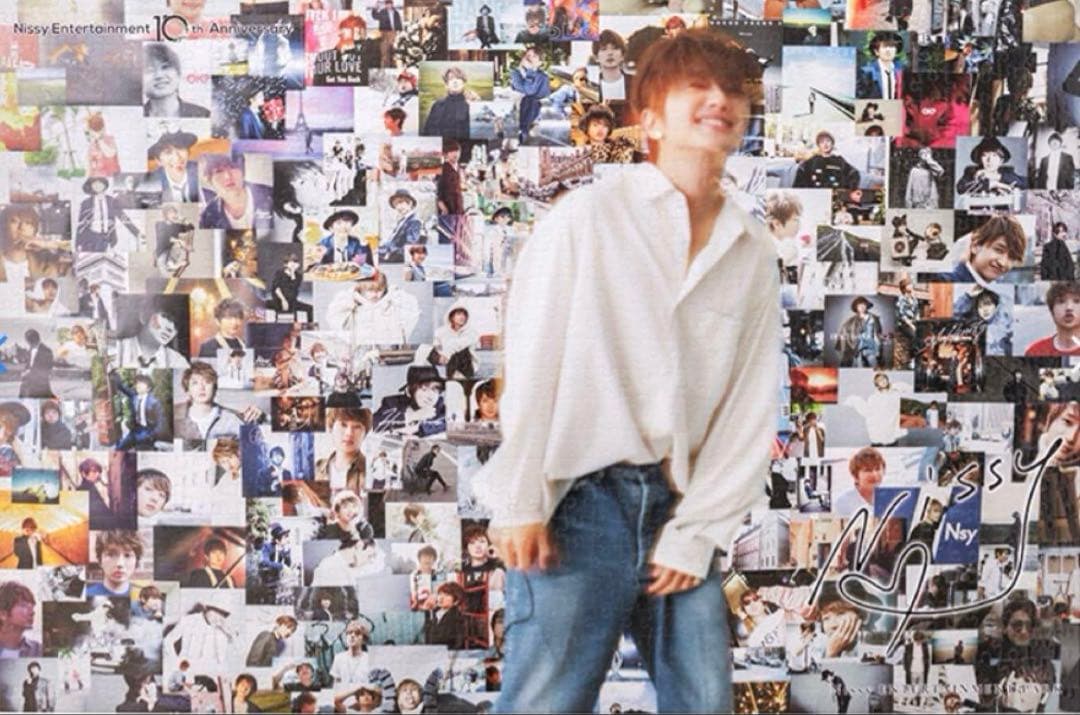 Nissy NEP限定 パズル&ファブリックポスター セット