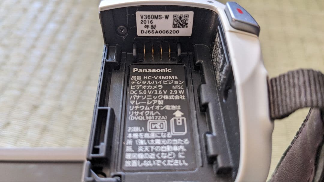PanasonicビデオカメラHC-V360MS 2016
