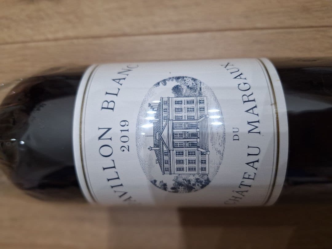 Pavillon Blanc du Château Margaux 2019