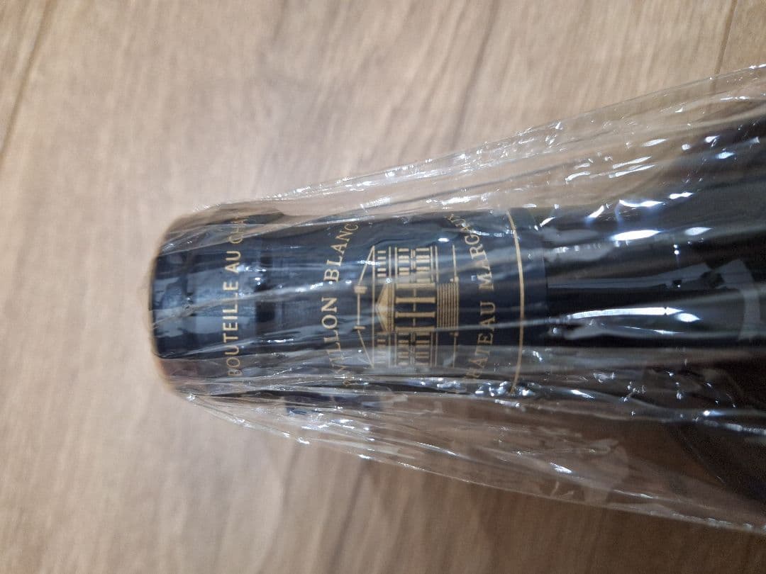 Pavillon Blanc du Château Margaux 2019