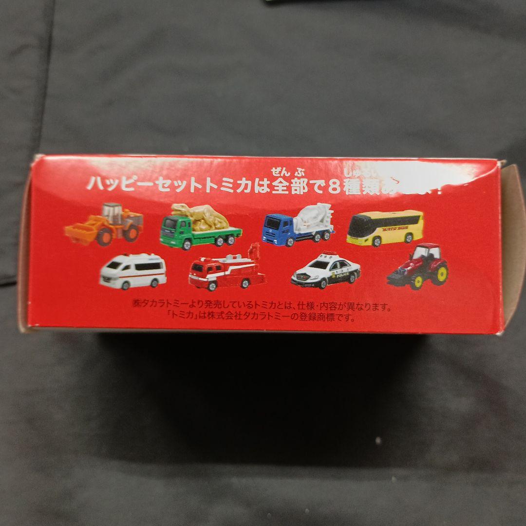 トミカ ダイナソーカーゴトラック