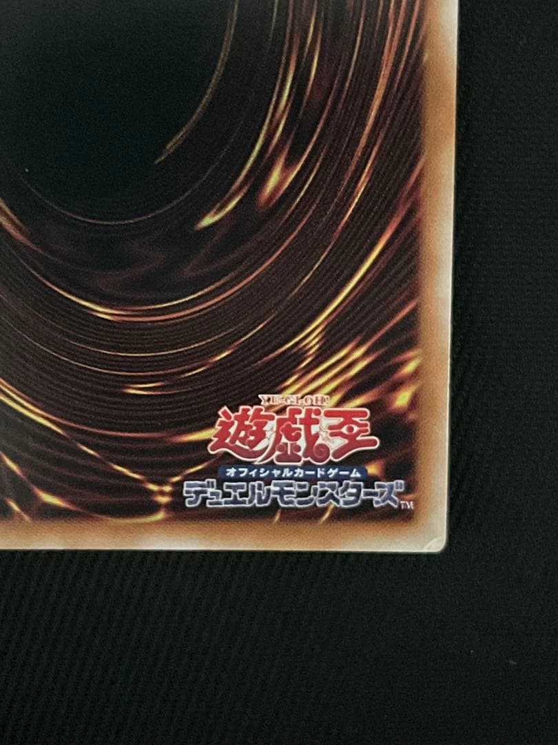 遊戯王　結束と絆の魔導師　赤　25thシークレットレア　日版