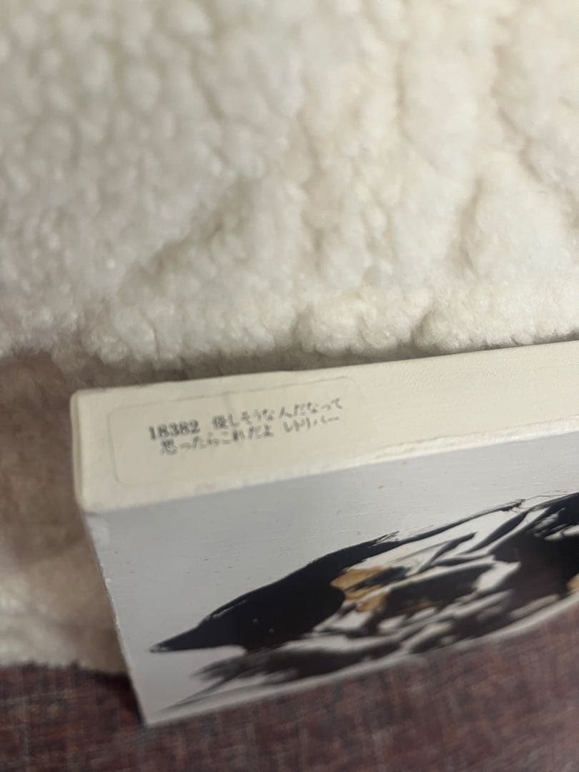 北村直登　犬（レトリバー）の油彩画