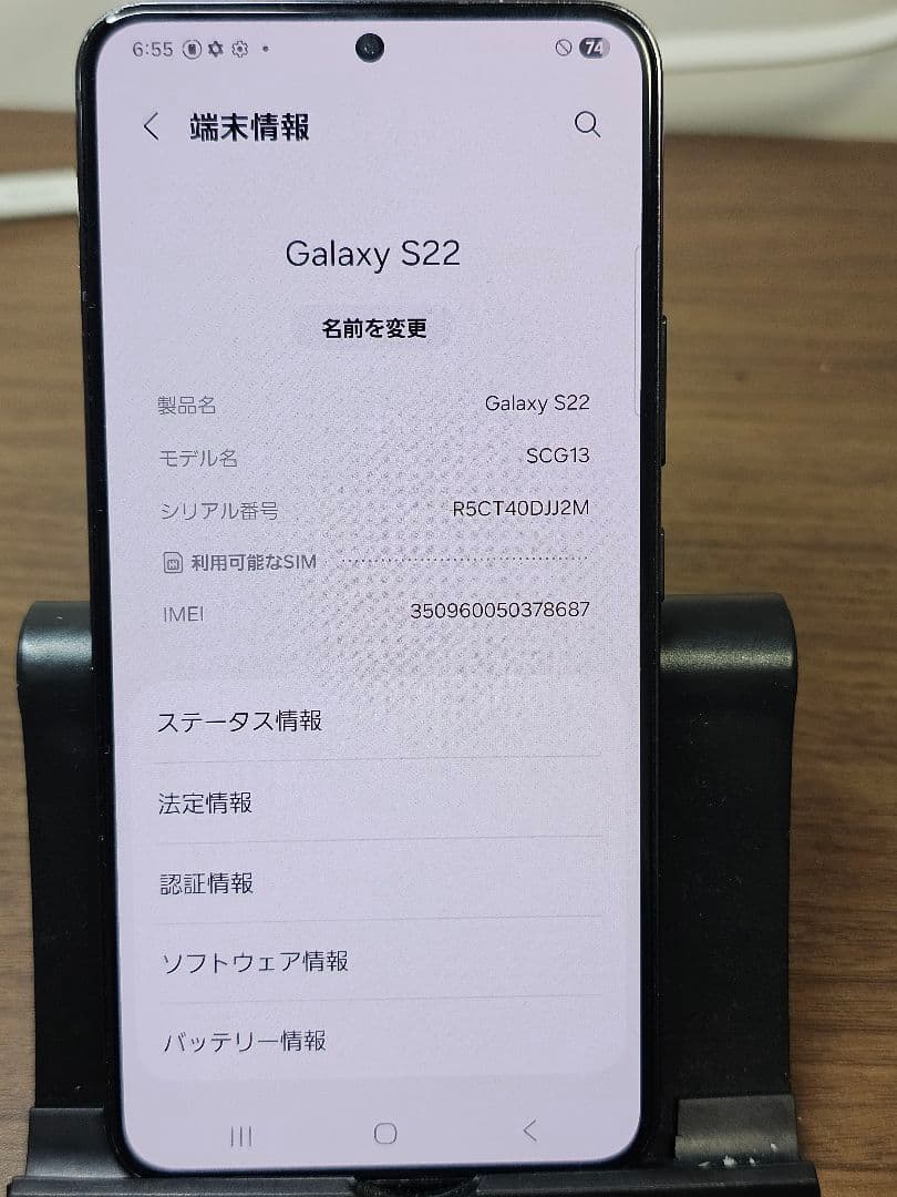 SAMSUNG galaxy s22 256GB 国内版　ケース フィルムセット