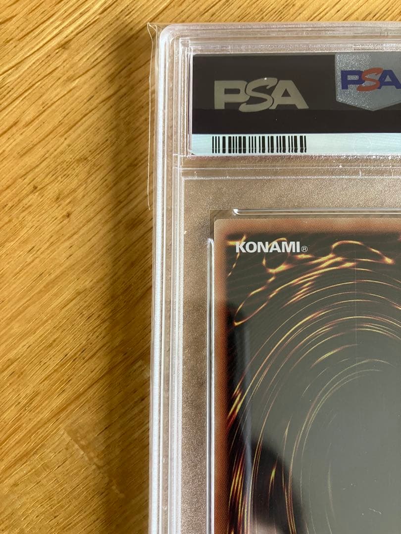 遊戯王 ウィッチクラフトゴーレムアルル　20th　PSA10