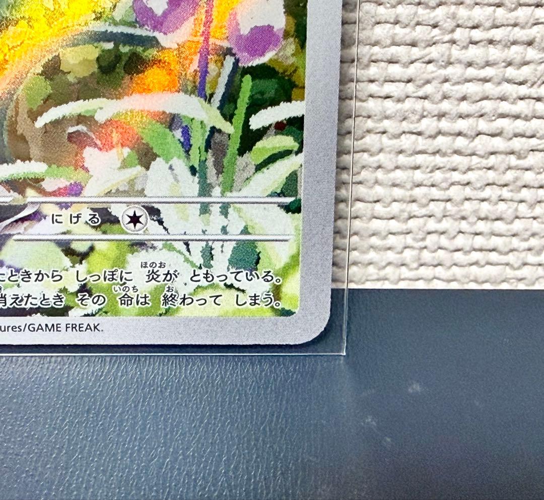 【美品】ヒトカゲ AR 051/049 スペシャルデッキセット プロモ