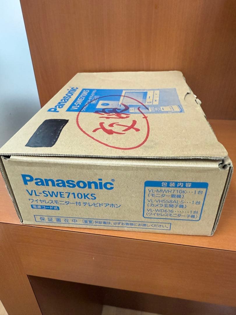 Panasonic　テレビドアホン　VL-SWE710KS 箱に記載あり