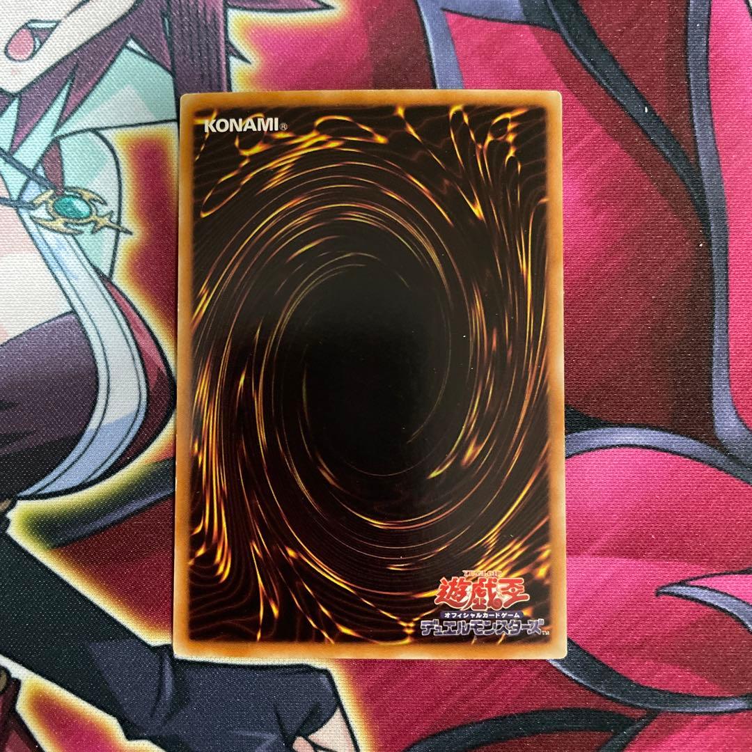 遊戯王　超魔神イド　②