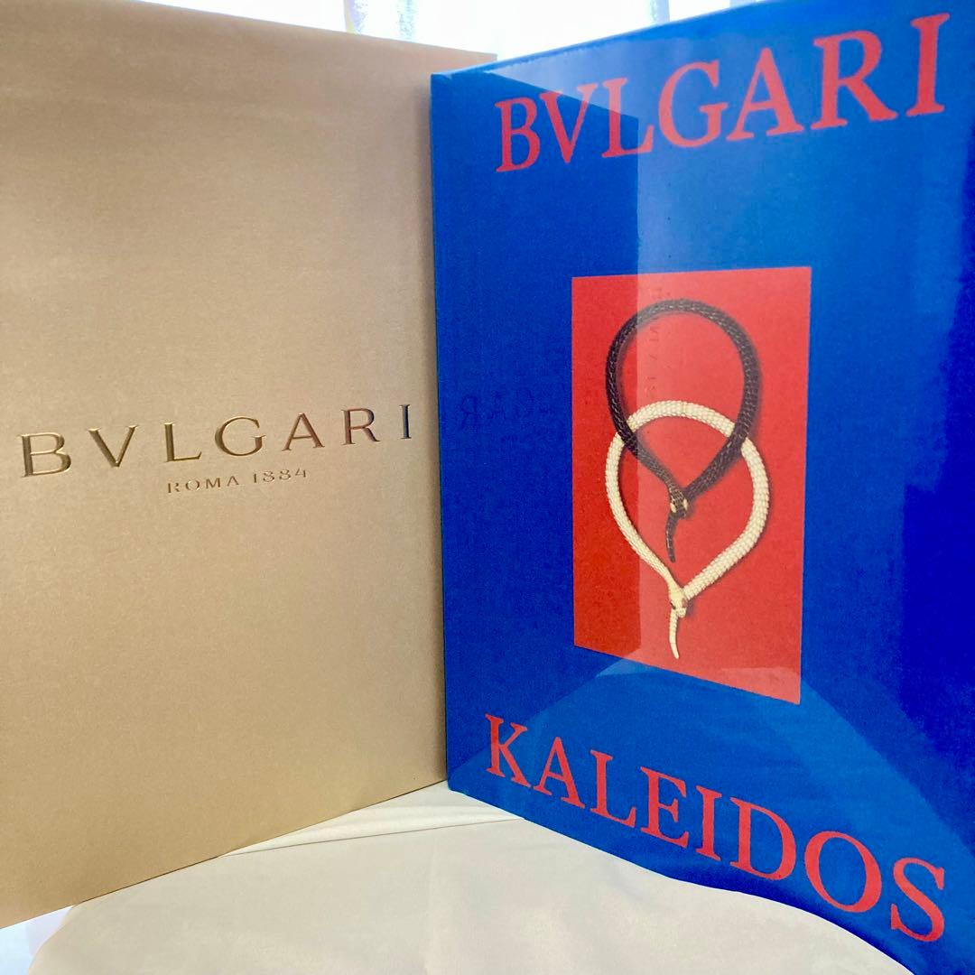 【未開封】BVLGARI KALEIDOS 展 図録 ショップバッグつき