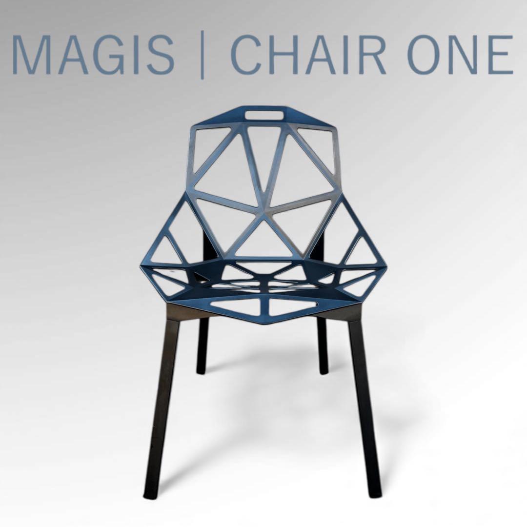 【美品】MAGIS CHAIR ONE　マジス　チェアワン 　ブラック