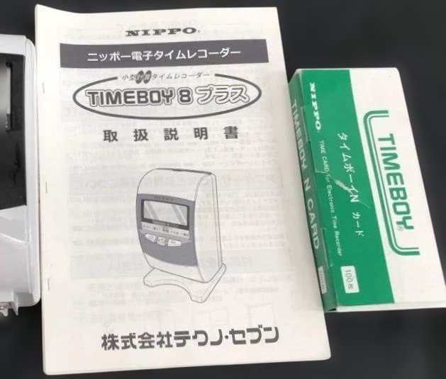 ★清掃済 美品 ニッポー タイムレコーダー タイムボーイ8プラス カード20枚