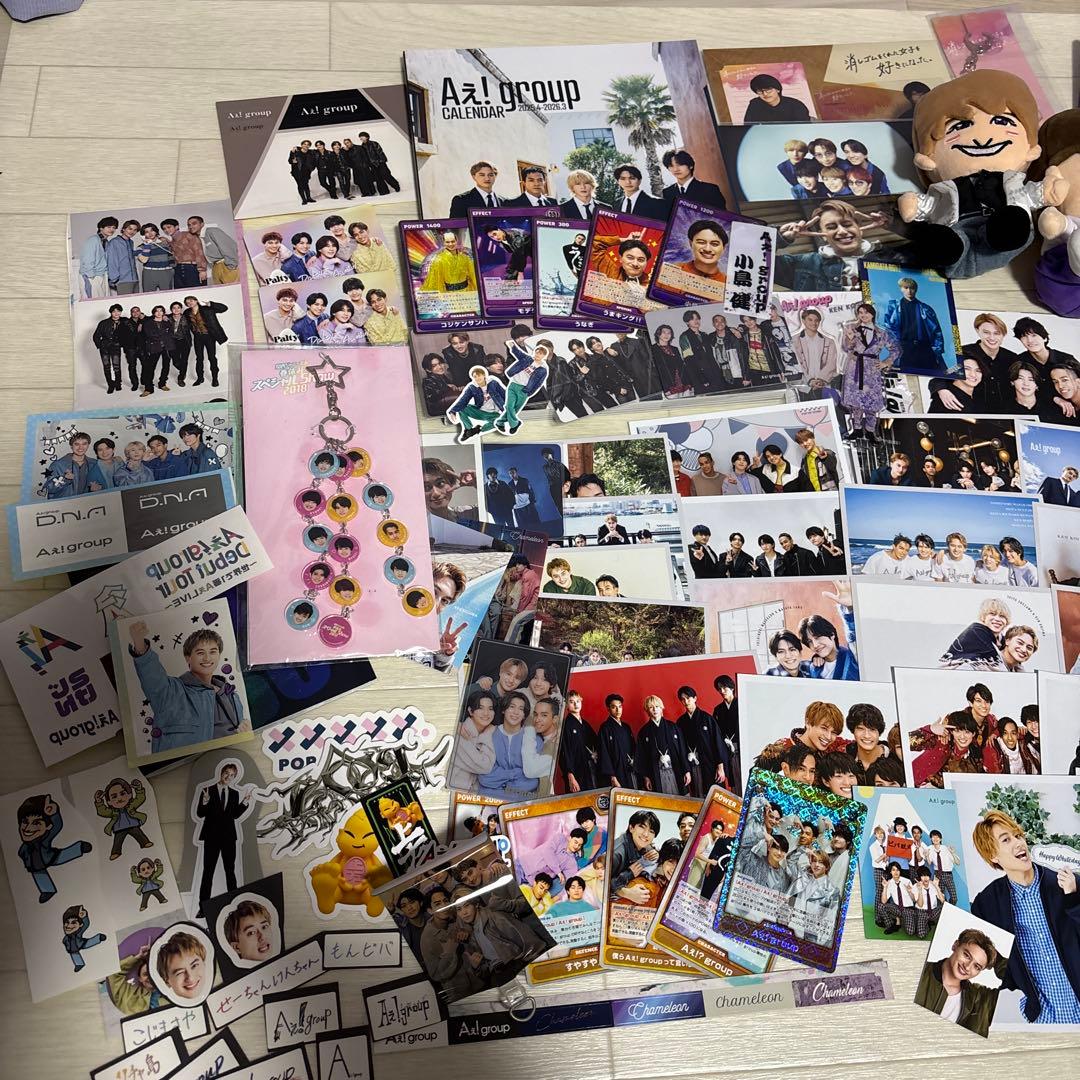 Aぇ!group （ほぼ小島健）まとめ売り