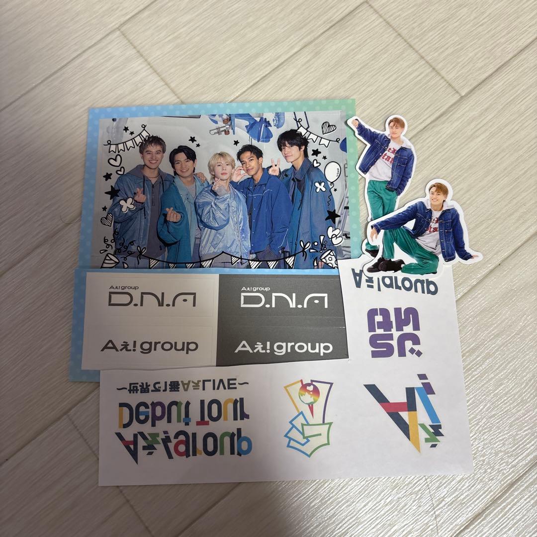 Aぇ!group （ほぼ小島健）まとめ売り