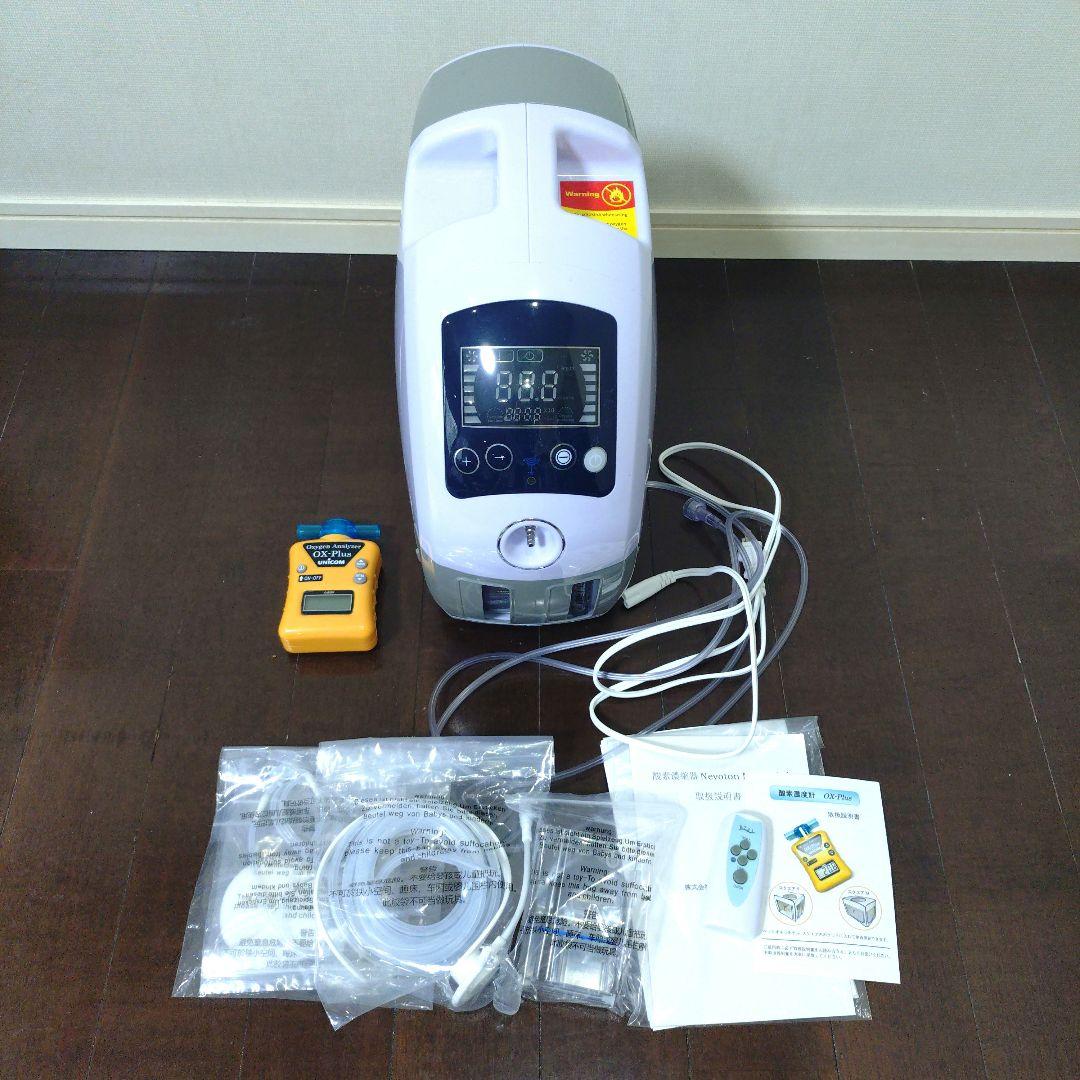 ペット 高性能 酸素発生器　 MAF mini 1.5 　 酸素濃度計 　セット