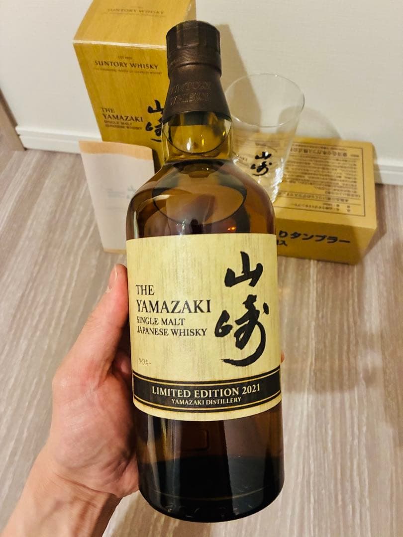 山崎 リミテッドエディション 2021 700ml 希少な非売品グラス付き
