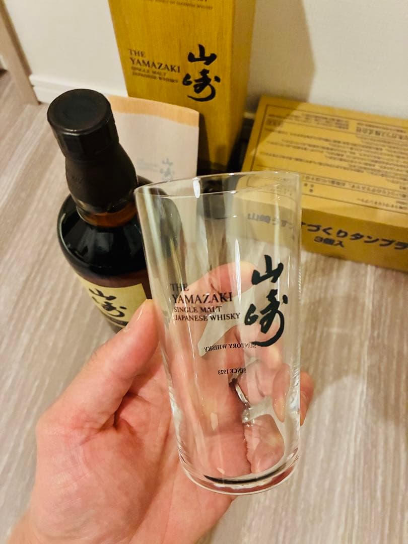 山崎 リミテッドエディション 2021 700ml 希少な非売品グラス付き