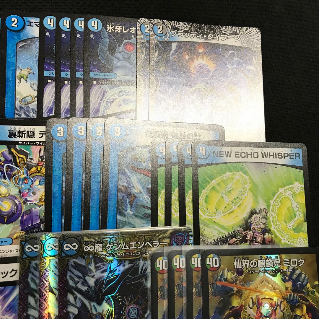 青黒ミロク墓地退化　デッキ