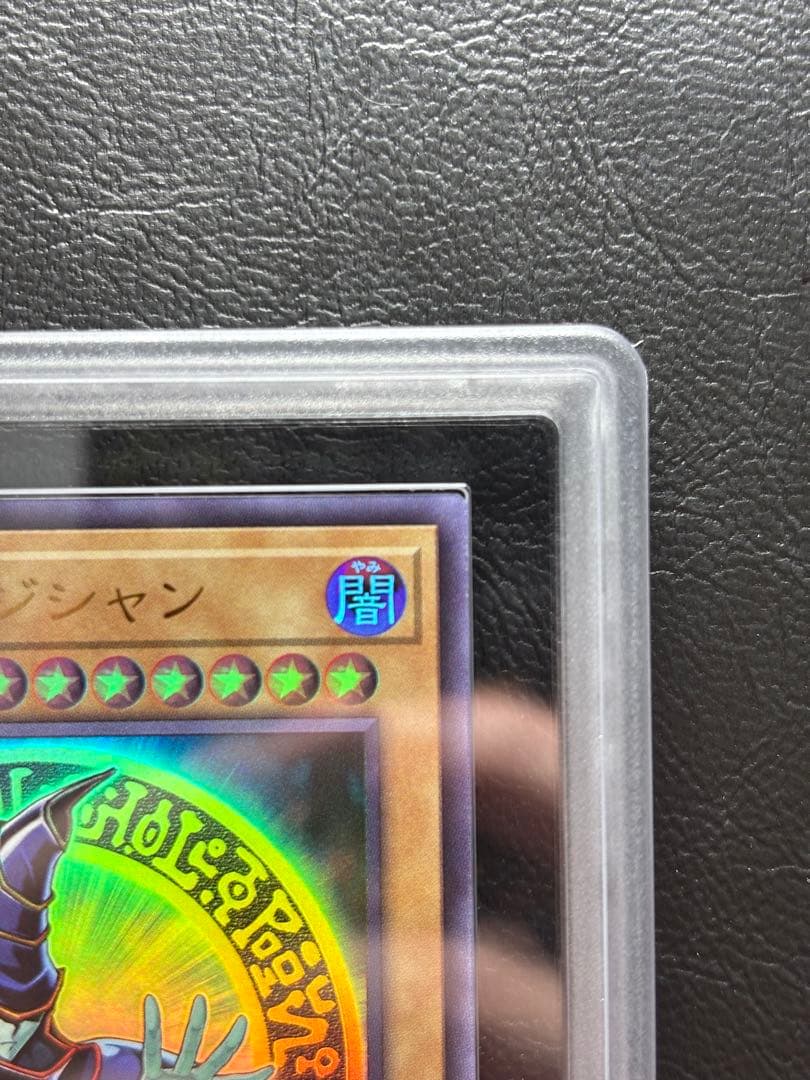 【ARS10】ブラックマジシャン ウルトラ 25TH