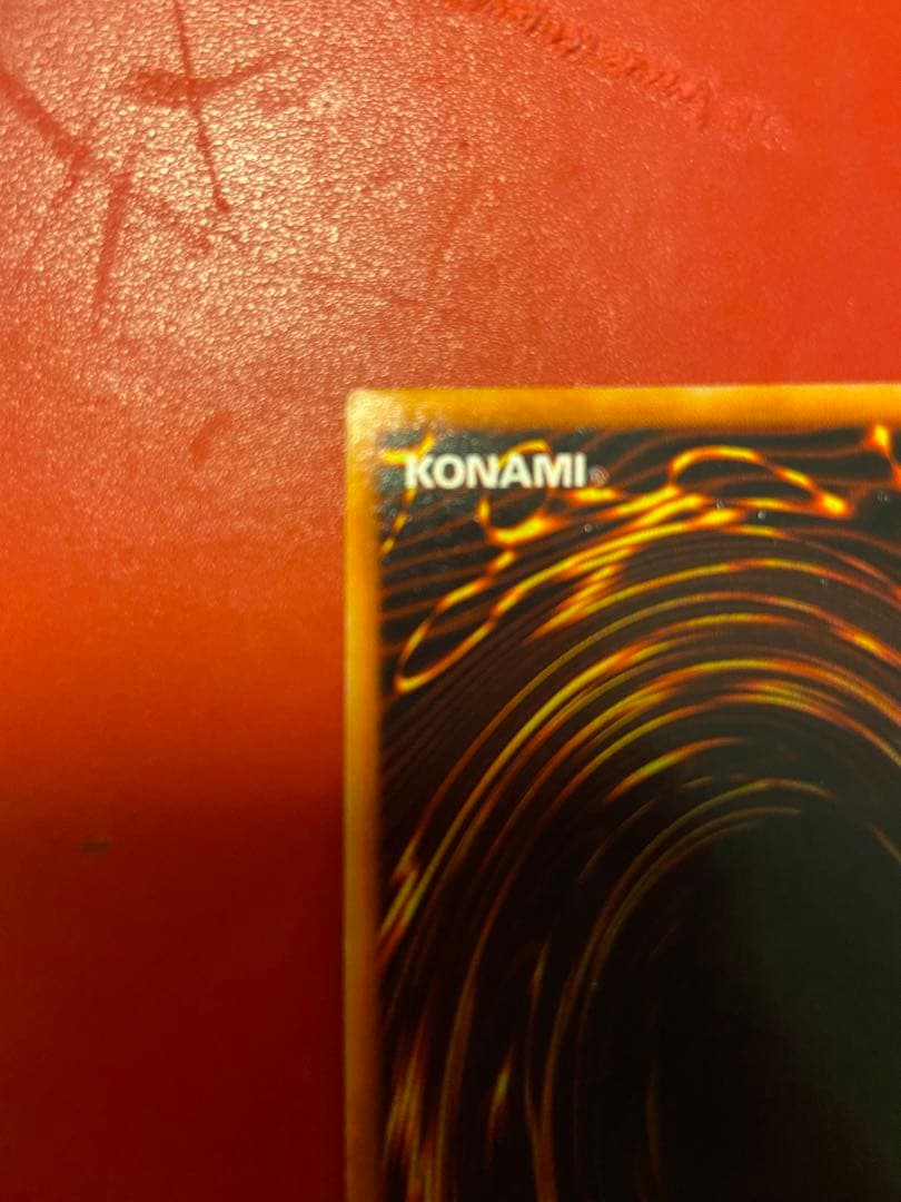 遊戯王 レッドアイズブラックメタルドラゴン　初期版