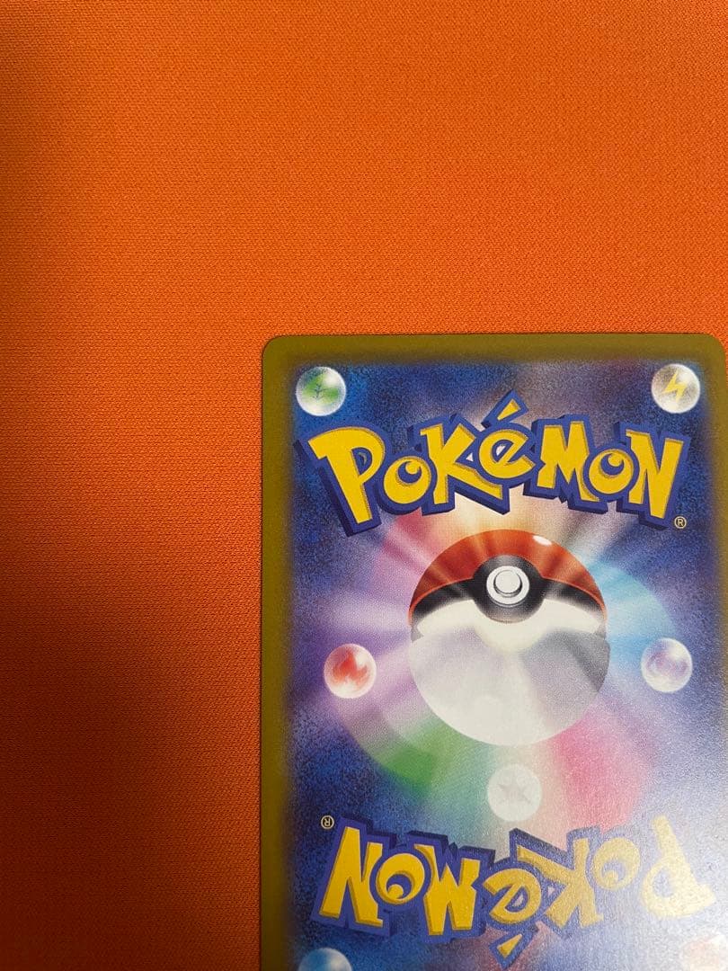 メガカイリューex MUR/SAR セット