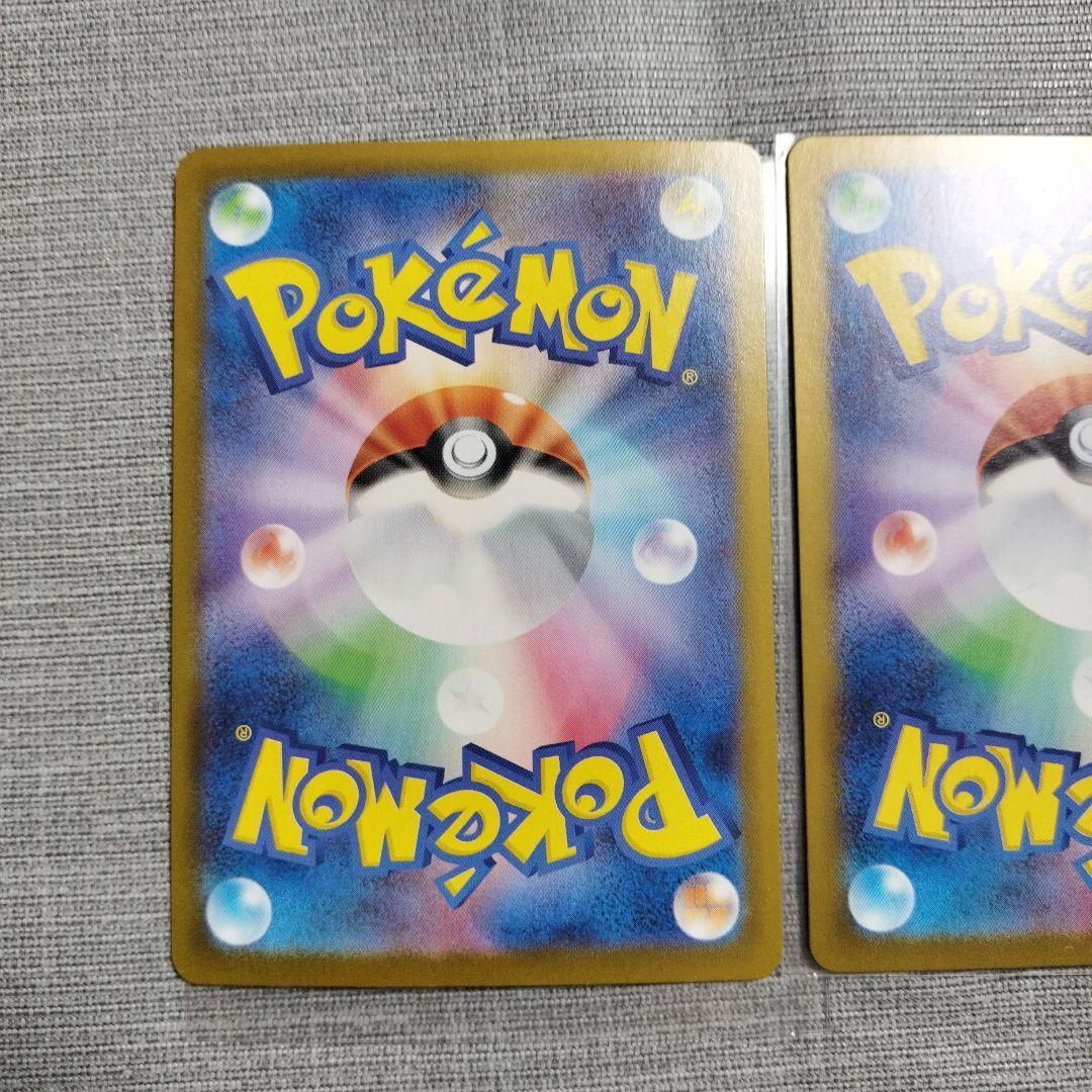 SAR ニンフィア　グレイシア