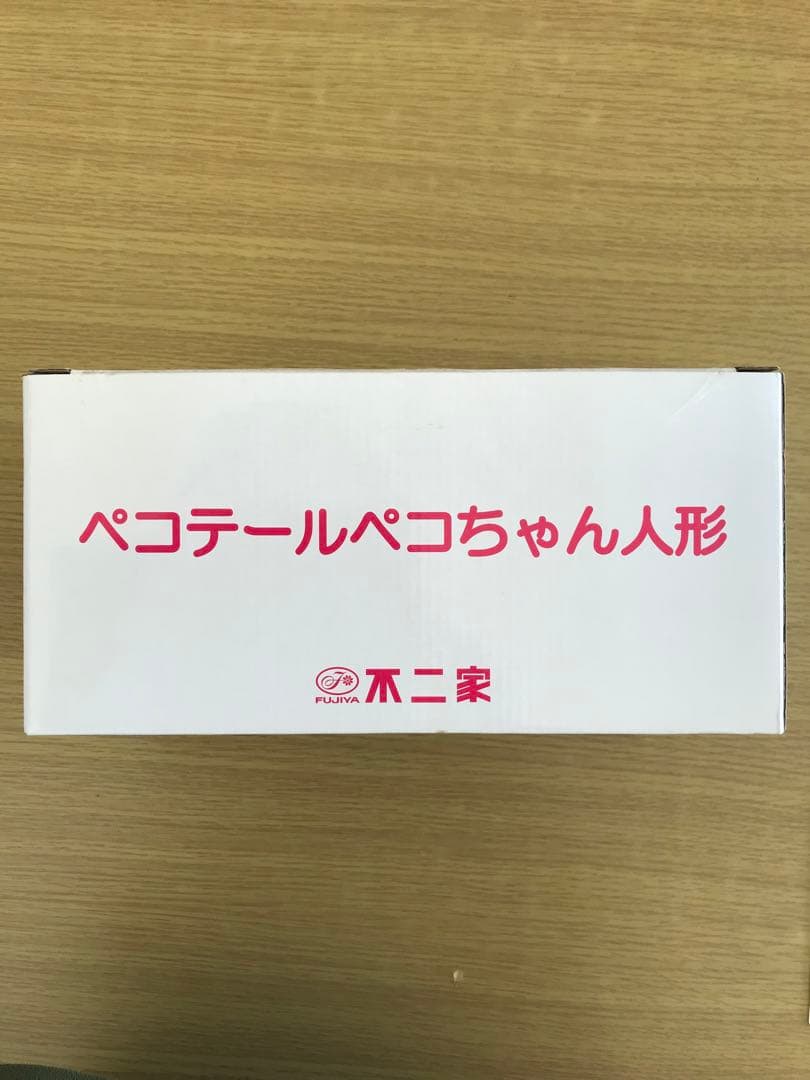 ペコテール　ペコちゃん フィギュア 約30cm 未開封箱付