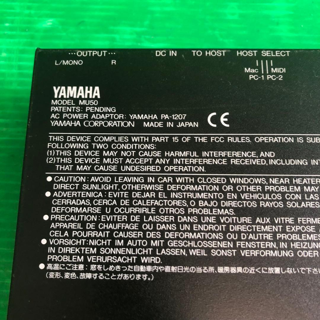 YAMAHA MU50 トーンジェネレーター 動作未確認 現状渡し