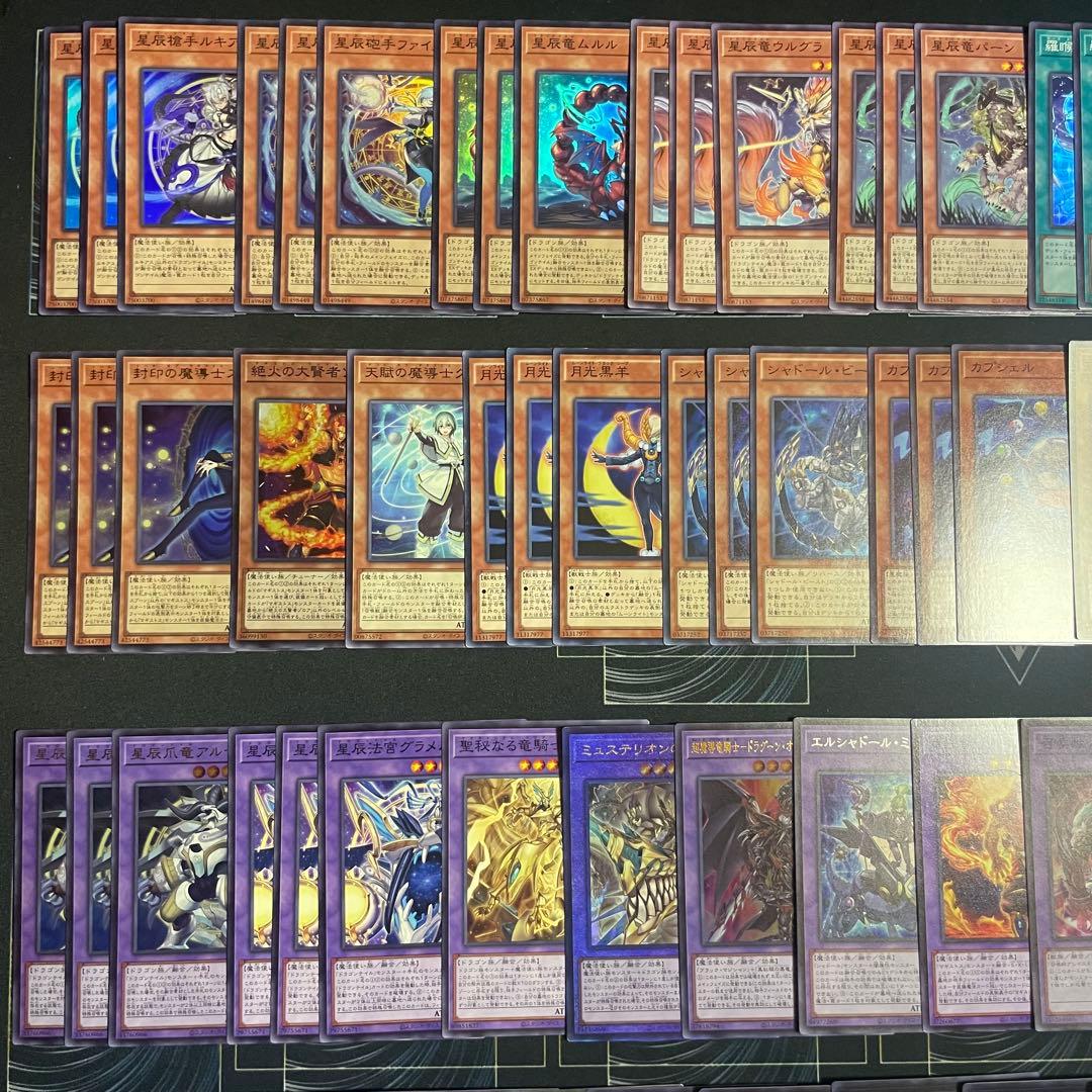 ドラゴンテイル　マギストス他　デッキパーツ　全コンプ