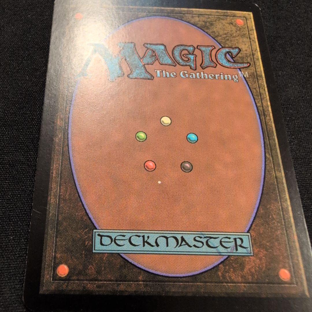 MTG 変わり谷 MOR Foil 英語版