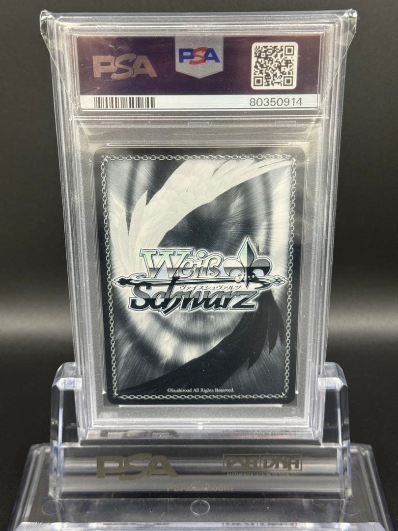 【PSA10最高評価】はにかみツインテール　サラ SP サイン