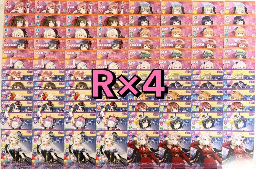 ラブカ　虹が咲学園スクールアイドルクラブ　基本レアリティ　4コン L/R/N