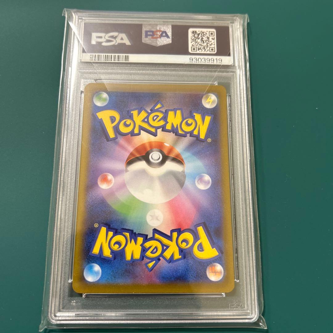 現在高騰中！！ ギラティナV SA S11ロストアビス 111/100 PSA9