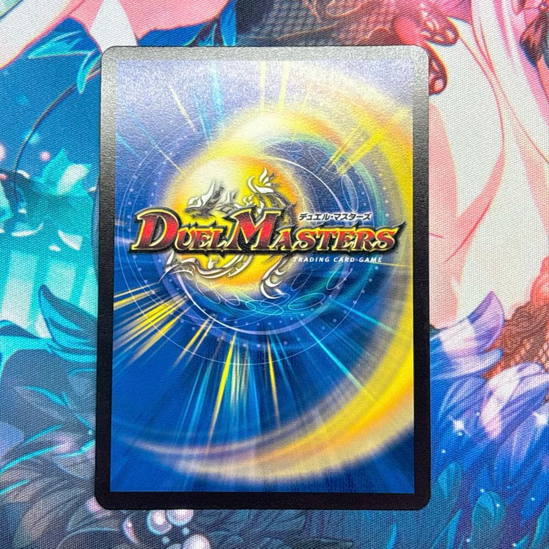 【最安値】禁断竜王 Vol-Val8 ボルバル8 金トレジャー