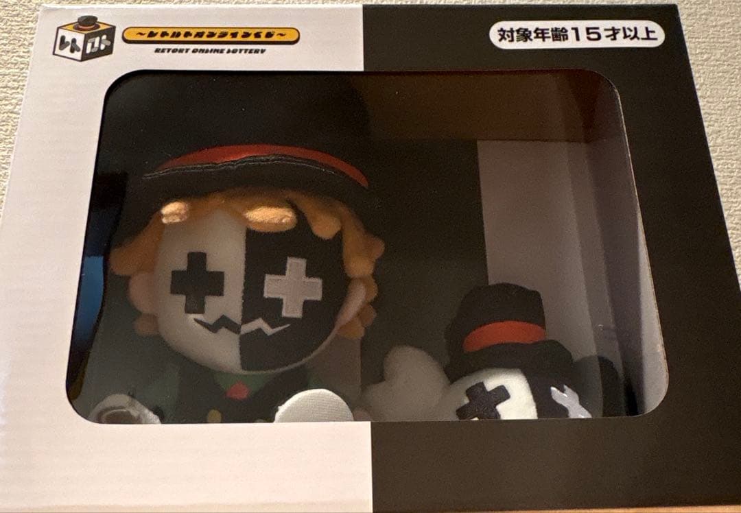 レトロト くじ A賞 レトルトくん&レトカニ プレミアムぬいぐるみセット
