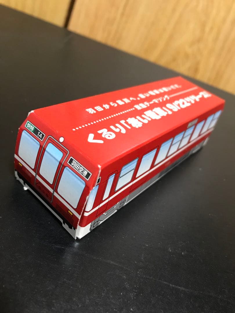 京急テーマソング　くるり　赤い電車