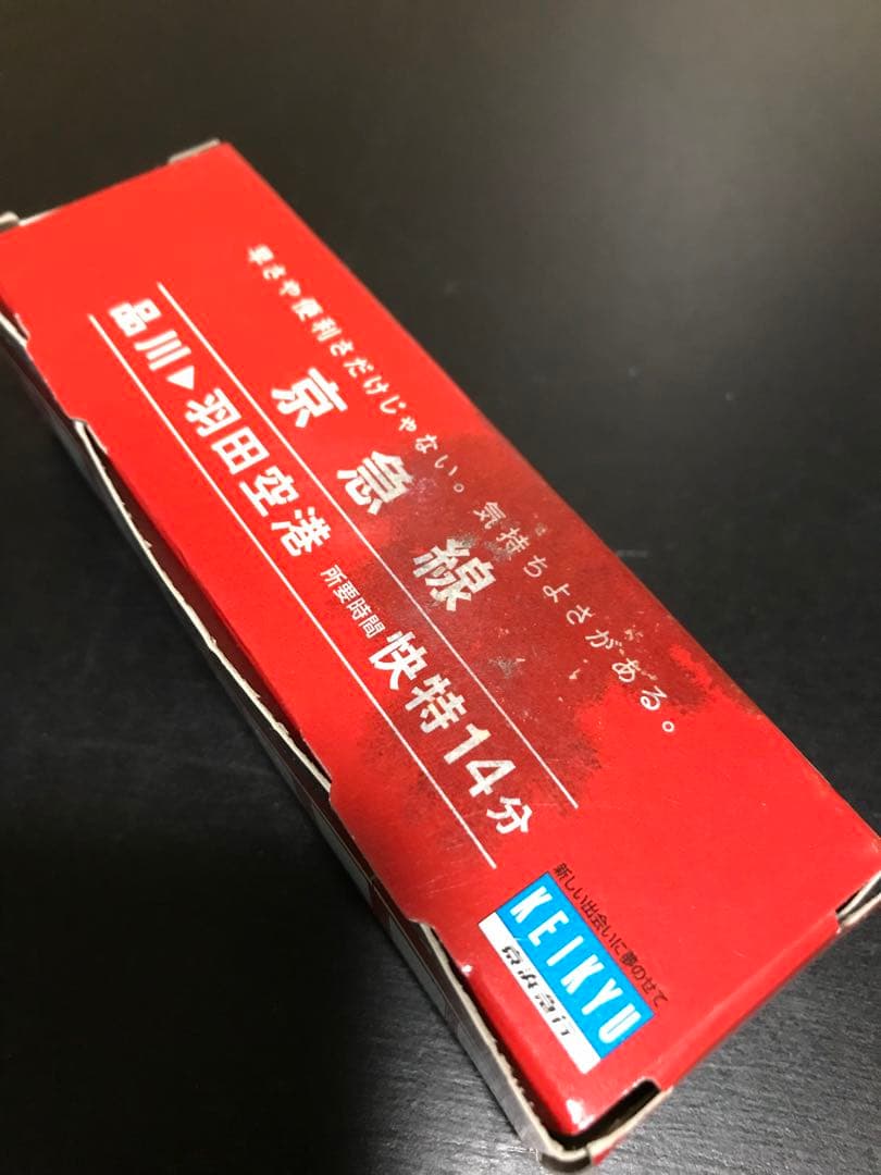 京急テーマソング　くるり　赤い電車