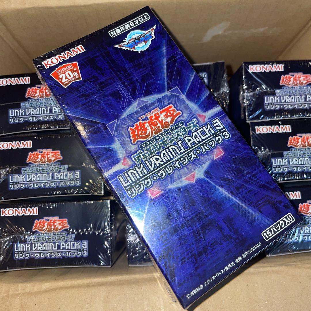 遊戯王 LVP3 リンクヴレインズパック3 アジア