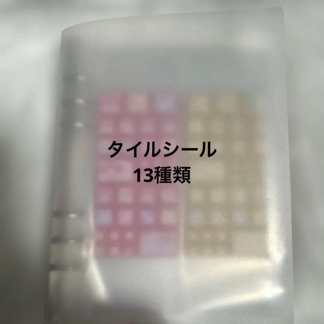 タイルシール あ13種類 まとめ売り♡