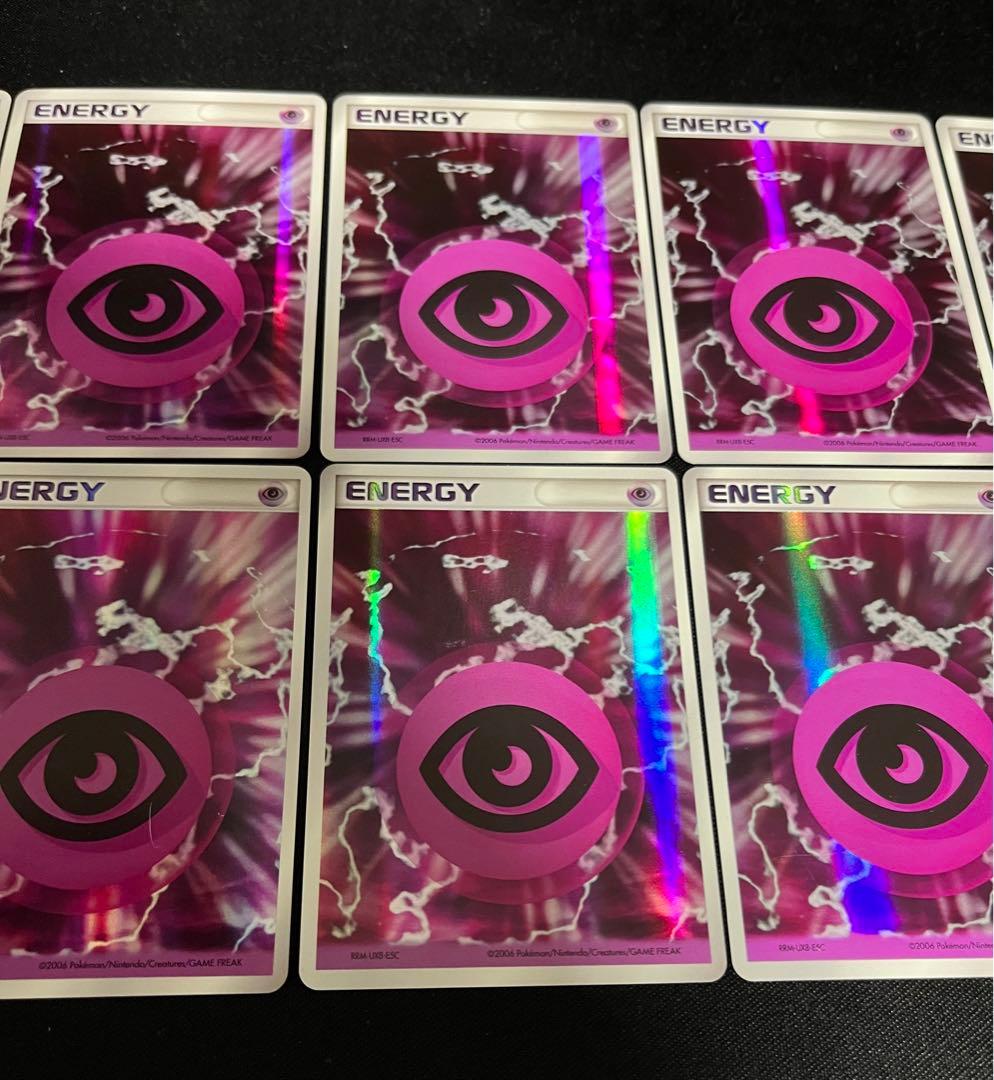 ホロンエネルギー　超　10枚セット