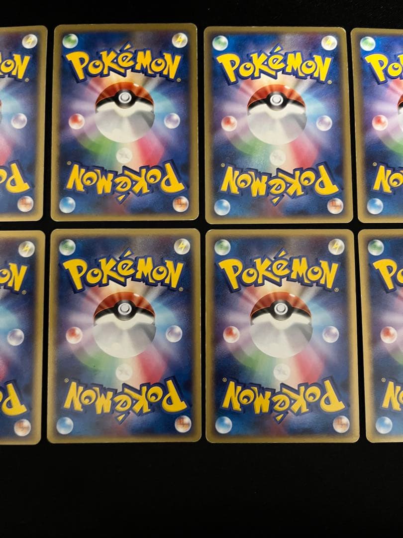 ホロンエネルギー　超　10枚セット